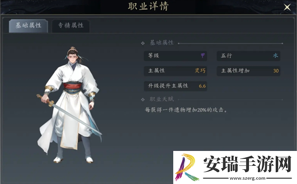 未知升变3灵巧流英雄怎么玩