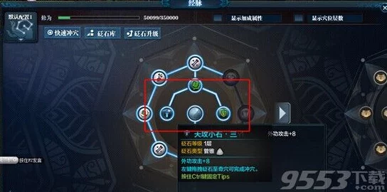 武侠之路