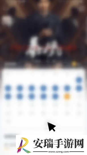 万达电影app怎么签到