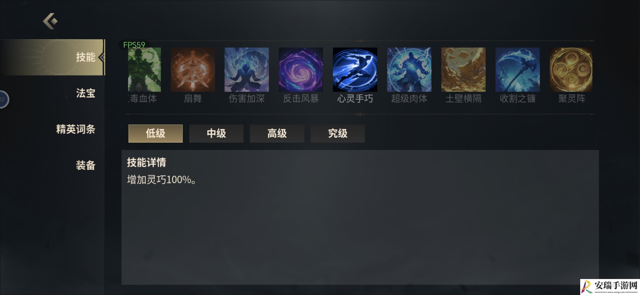 未知升变3灵巧流派巨石冲击技能怎么搭配