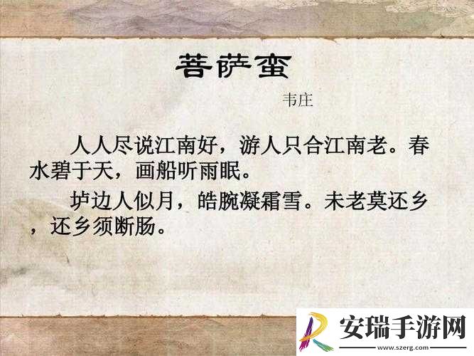 姑父力挺送