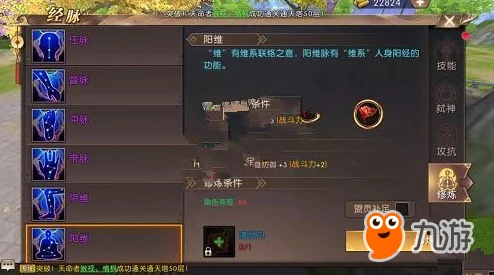 武侠之路