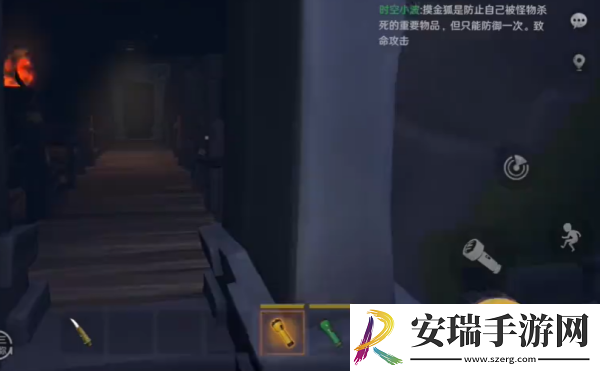 代号超自然手电筒怎么维修