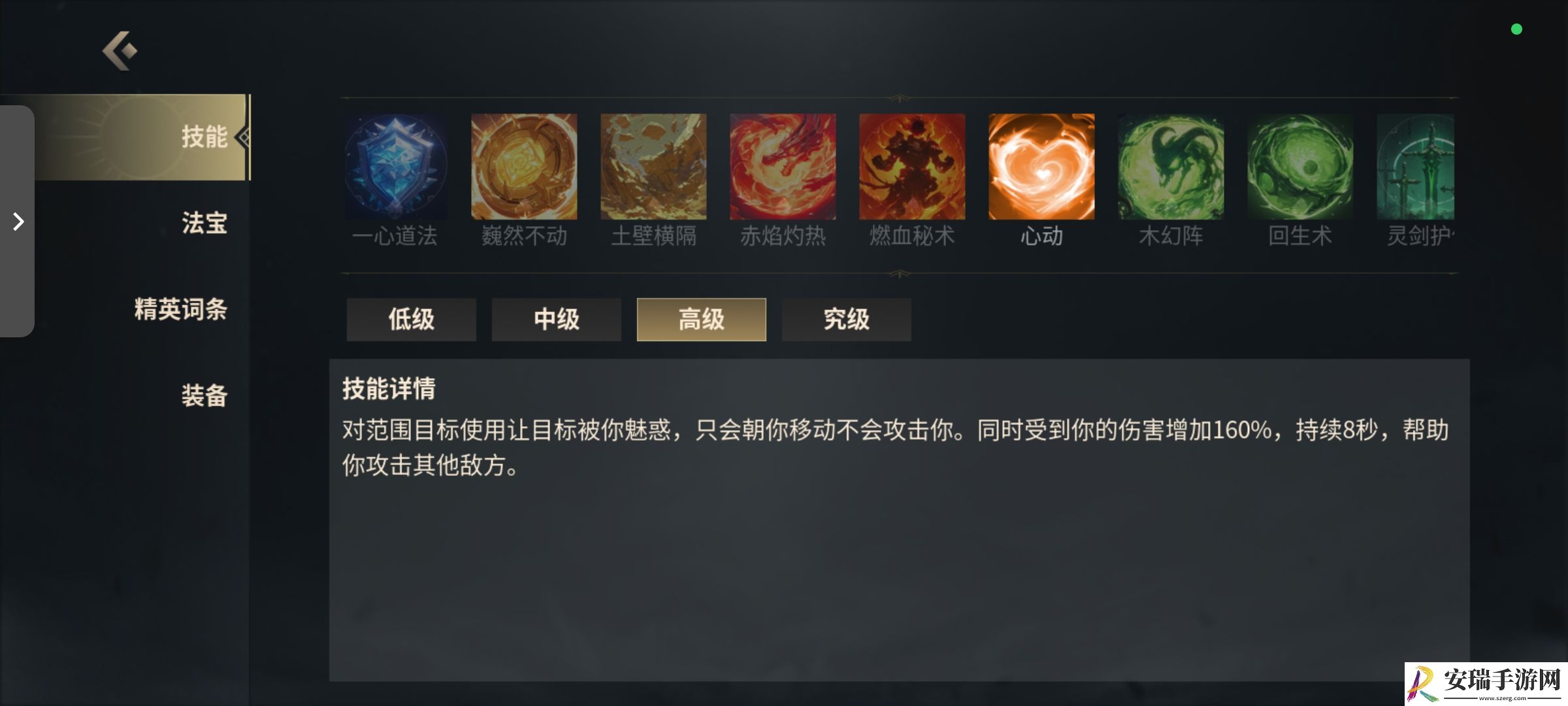 未知升变3手工党入门快速通关攻略