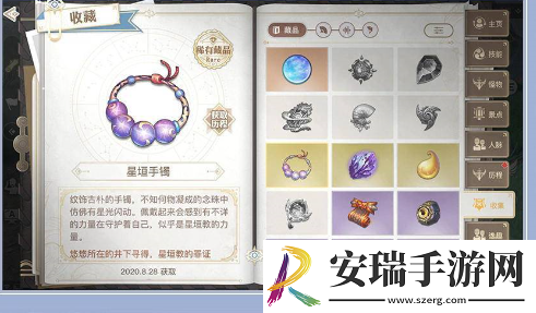 天谕手游失踪的孩子任务怎么完成