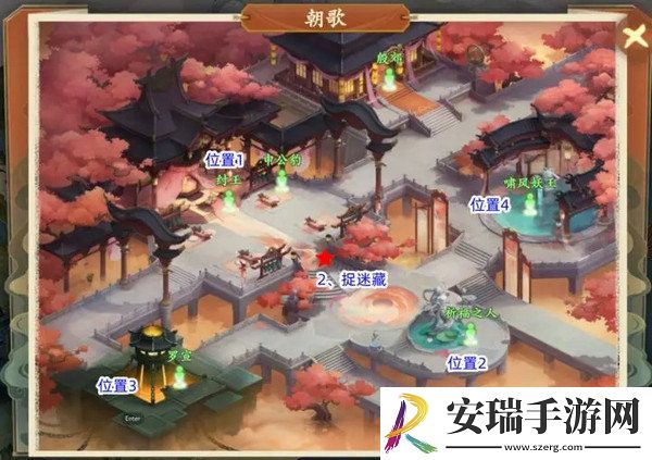 封神幻想世界42奇遇任务在哪里
