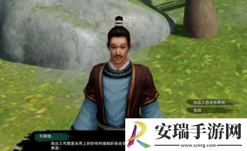 剑网3秘宝图宠物奇遇怎么做