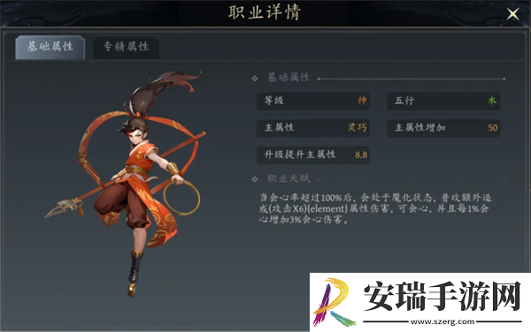 未知升变3灵巧流英雄怎么玩