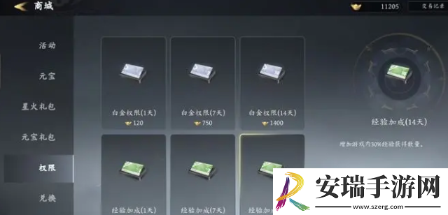 未知升变3新手普通1
