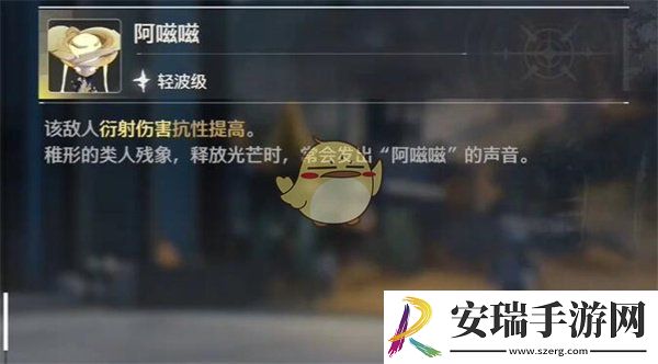 鸣潮按图索骥成就怎么做