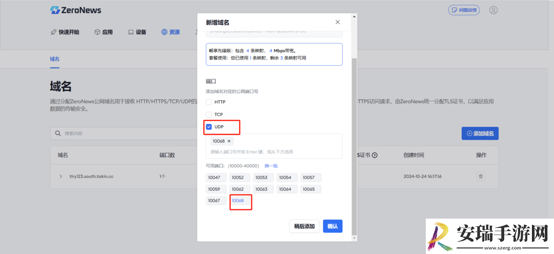 超简单搭建饥荒联机稳定模式电脑游戏