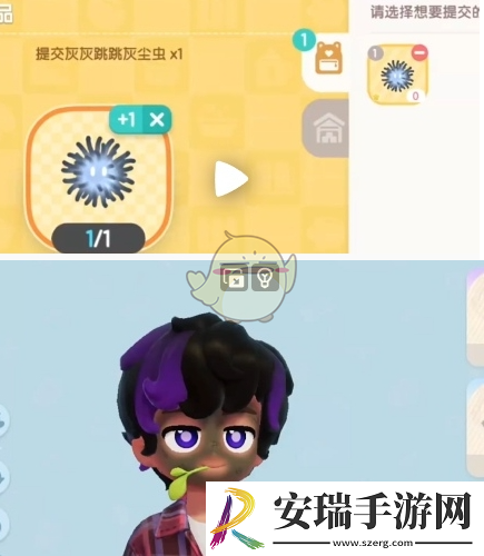 心动小镇大黑脸妆容怎么弄