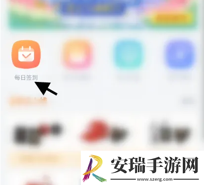 万达电影app怎么签到