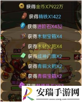 咸鱼之王托管有什么奖励