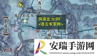 剑网3关外商宠物奇遇怎么做