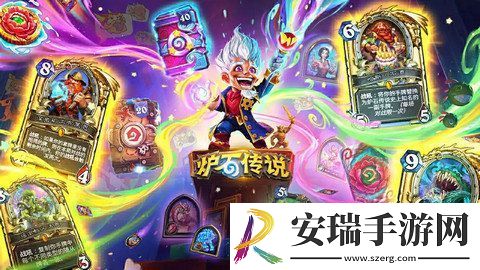 炉石传说天梯星星机制怎么玩