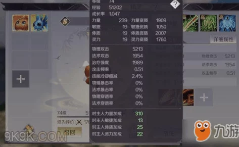 羽灵蜕变之路