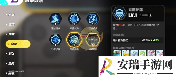 宝可梦大集结沙奈朵怎么玩
