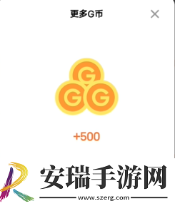 创游世界怎么获得g币