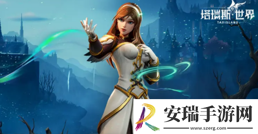 塔瑞斯世界开服职业选择推荐