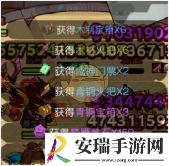 咸鱼之王托管有什么奖励