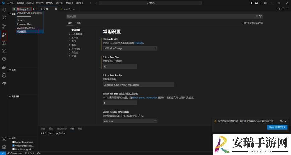Python对阵CSDN