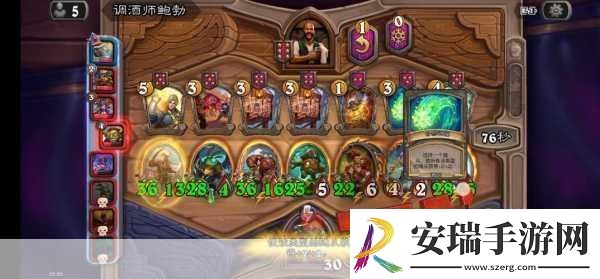 深度解析炉石传说酒馆战棋中迈克斯纳的巧妙运用