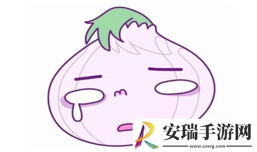 洋葱男是什么梗网络用语