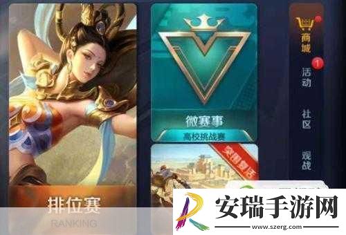 王者荣耀主宰刷新时间间隔大揭秘及夫子进阶试炼答案详解