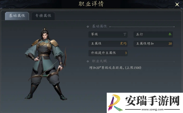 未知升变3灵巧流英雄怎么玩