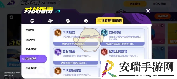 宝可梦大集结沙奈朵怎么玩