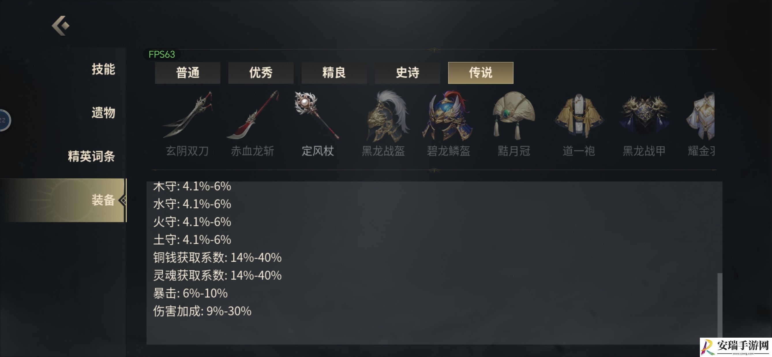 未知升变3装备怎么选择