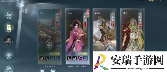 剑3无界刷分职业推荐