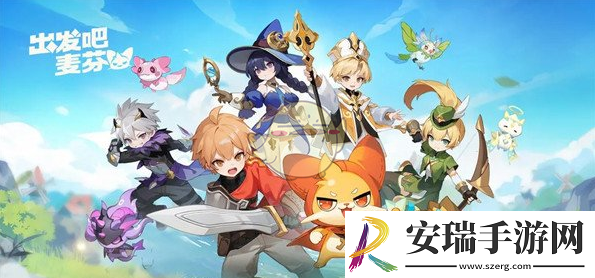 出发吧麦芬绝境三怎么打