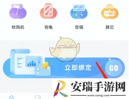 趣智校园怎么关闭个性化推荐