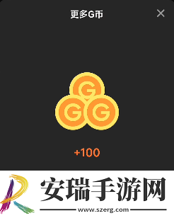 创游世界怎么获得g币