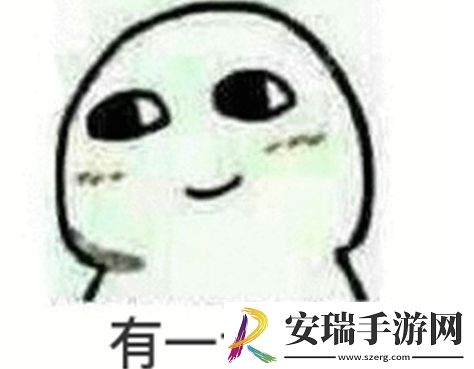 u1s1是什么梗网络用语