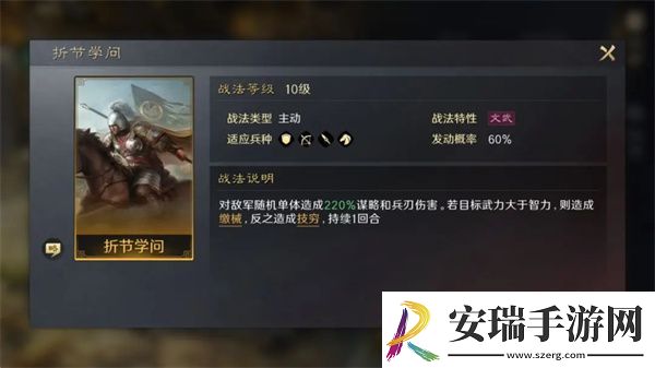 三国谋定天下徐庶培养攻略