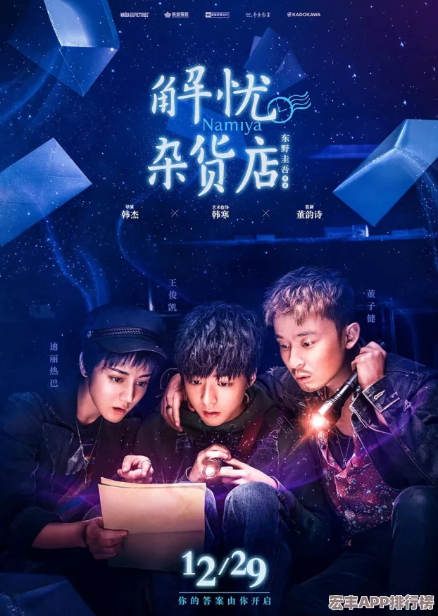 集结号已响