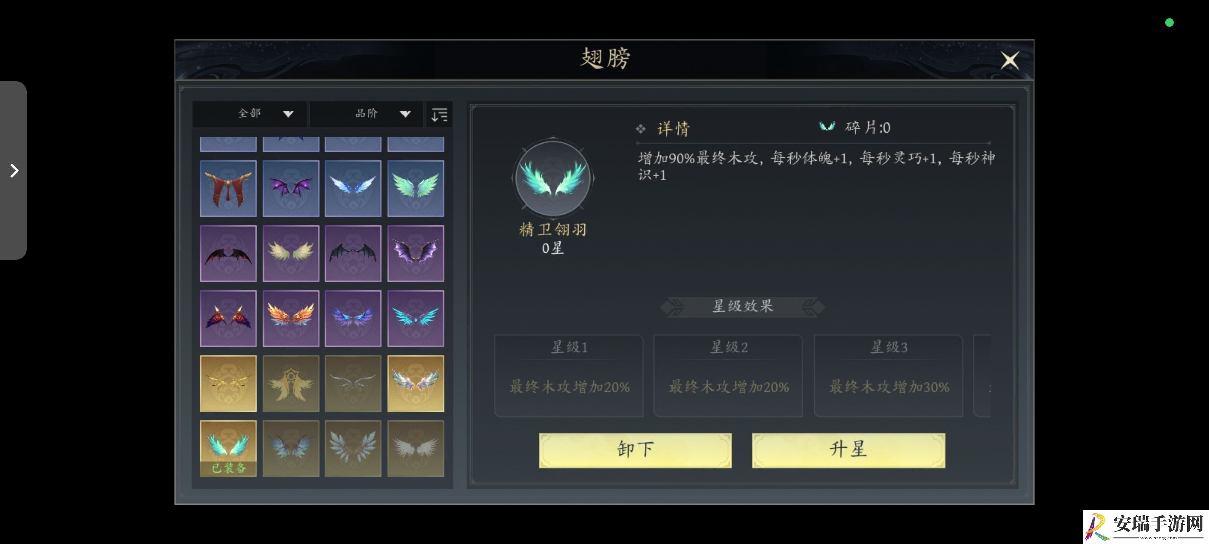 未知升变3手工党入门快速通关攻略