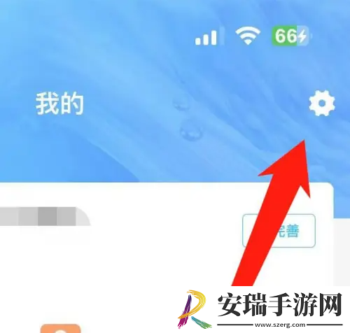 趣智校园怎么绑定水卡