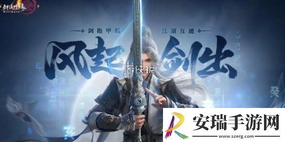 剑3无界锁定视角方法
