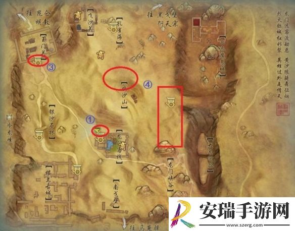 剑网3沙海谣宠物奇遇怎么做