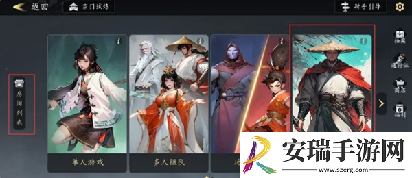未知升变3无尽模式怎么玩