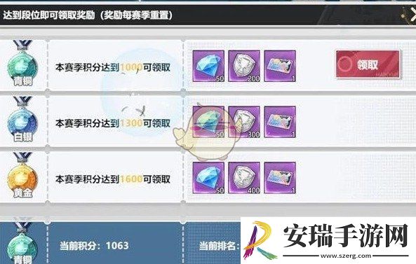 排球少年巅峰挑战赛怎么玩
