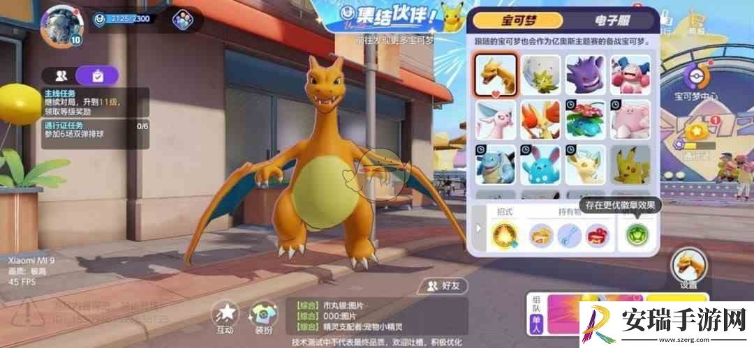 宝可梦大集结硬币抓抓乐怎么玩