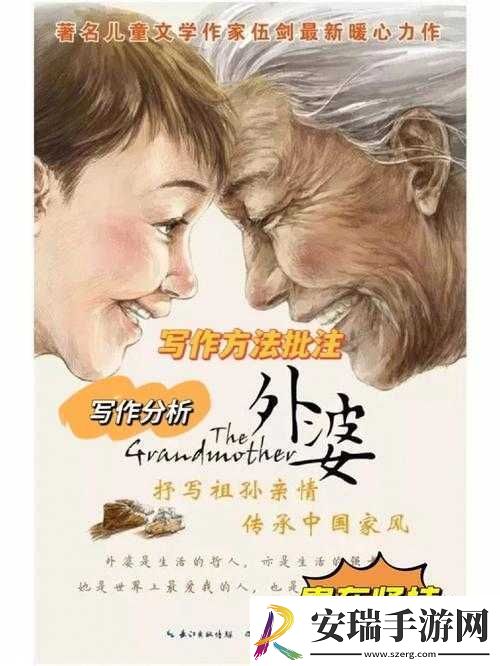 皇室战争