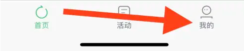 中青校园怎么退出账号