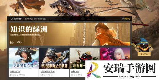 黑色沙漠国服今日公测盛大启幕
