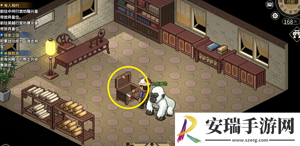 大侠立志传亢金龙兽环在哪里获取